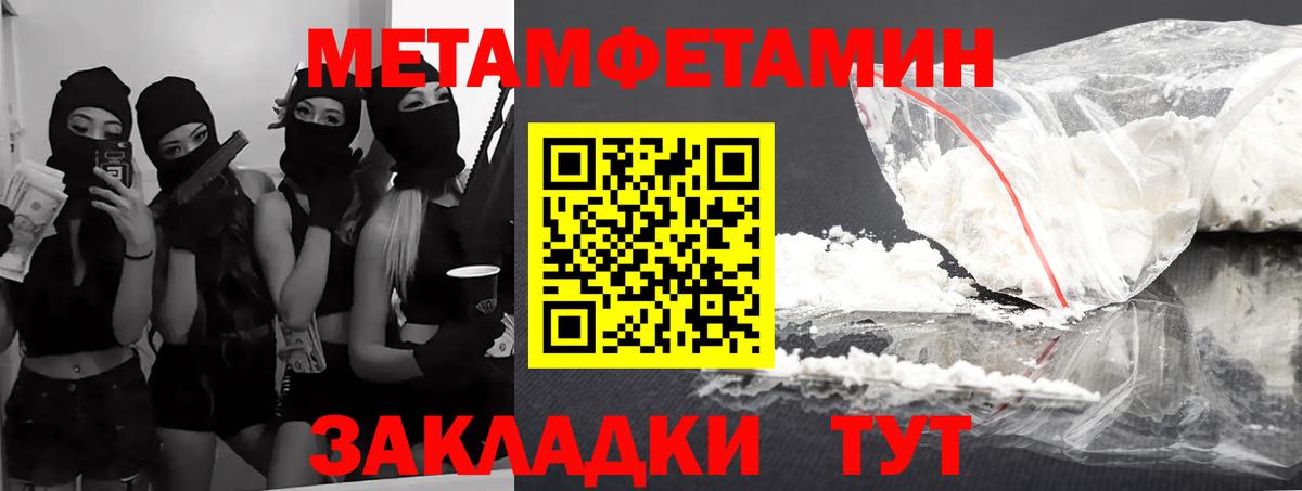 АМФЕТАМИН  blacksprut ССЫЛКА  Amphetamine  Каменск-Уральский  Вход с VPN  Амфетамин Розовый 