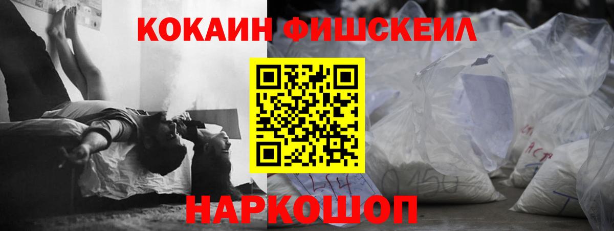 Кокаин VHQ Каменск-Уральский