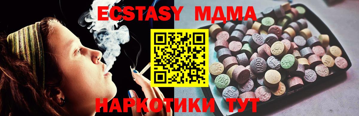 Ecstasy Philipp Plein  Экстази  ЭКСТАЗИ Philipp Plein  Каменск-Уральский  Вход с VPN 