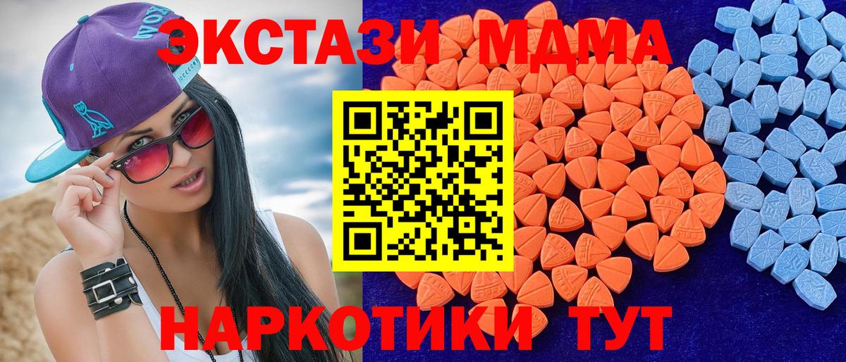 Ecstasy Дубай Каменск-Уральский