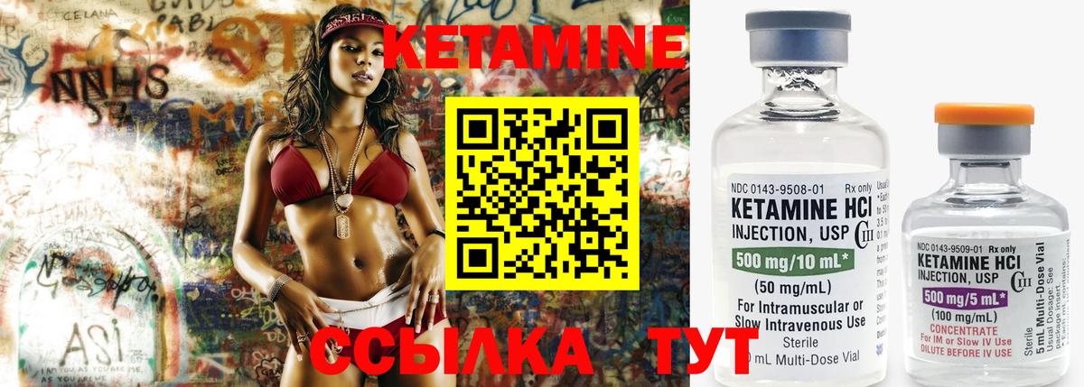 Каменск-Уральский  blacksprut маркетплейс  Кетамин ketamine  Вход с VPN  КЕТАМИН ketamine 
