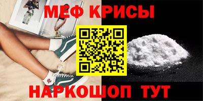 гидра Кумертау