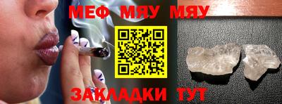 трава Кунгур