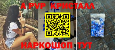 трава Кунгур