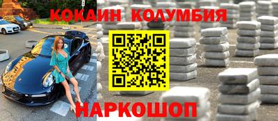 гидра Кумертау