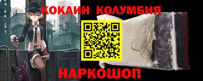 гидра Кумертау