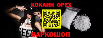 трава Кунгур