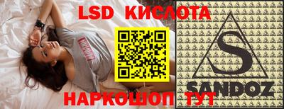 трава Кунгур