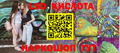 трава Кунгур