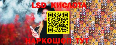 гидра Кумертау