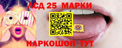 гидра Кумертау