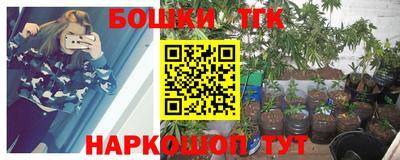 трава Кунгур