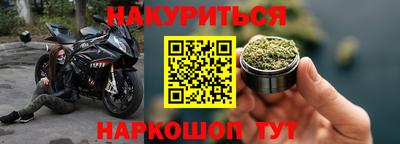 гидра Кумертау