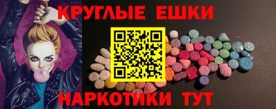гидра Кумертау
