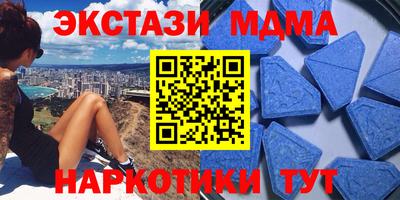 гидра Кумертау