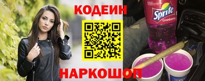 трава Кунгур