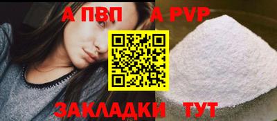 трава Кунгур