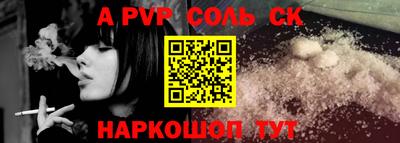соль ск Кулебаки