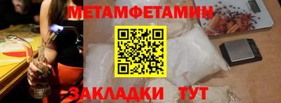 трава Кунгур