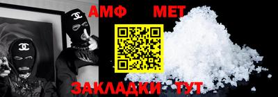 трава Кунгур