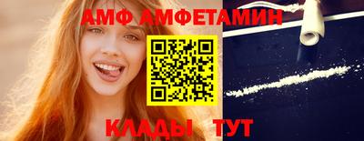 соль ск Кулебаки