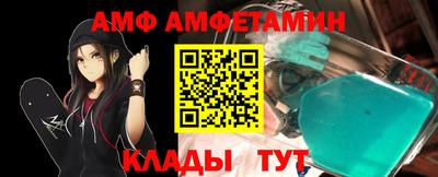 гидра Кумертау