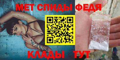 гидра Кумертау