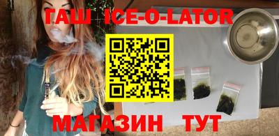 гидра Кумертау