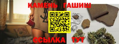 трава Кунгур