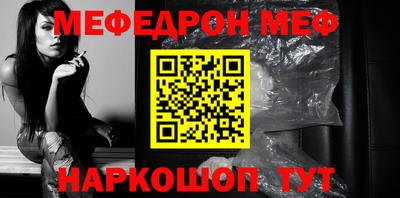 гидра Кумертау