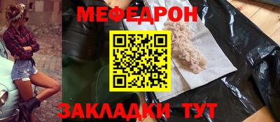 трава Кунгур
