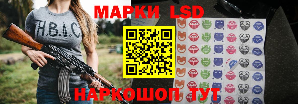 hydra ТОР  LSD-25 экстази ecstasy  Каменск-Уральский  Вход с VPN  Лсд 25 экстази кислота 