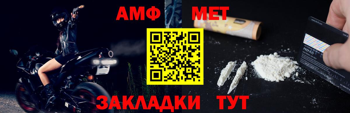 МЕТАМФЕТАМИН Methamphetamine Каменск-Уральский