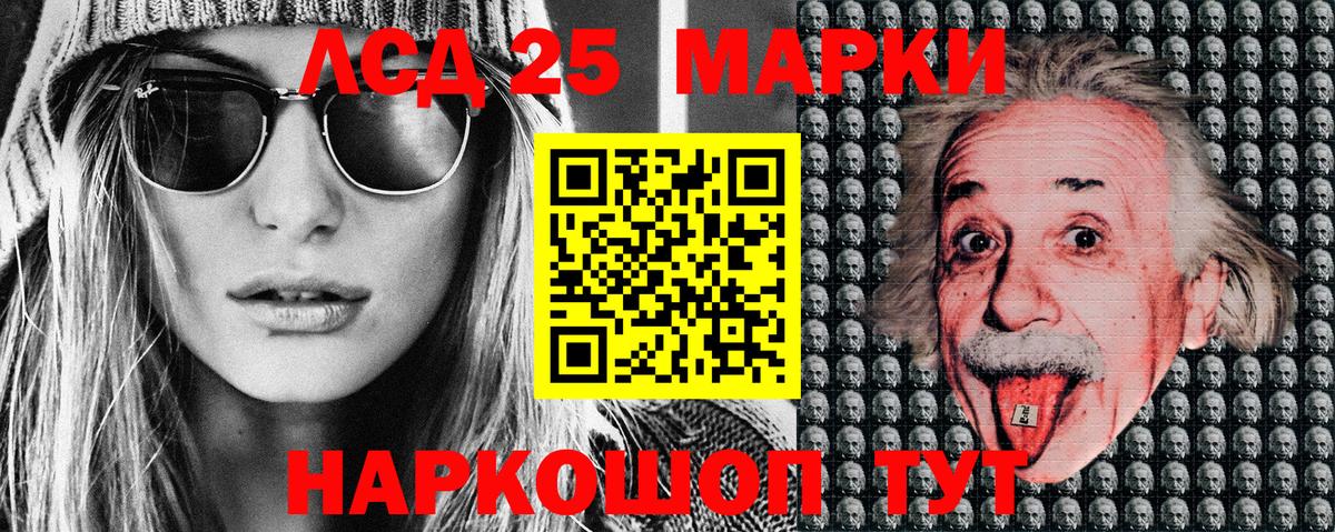 Марки 25I-NBOMe 1500мкг  Вход с VPN  Каменск-Уральский 