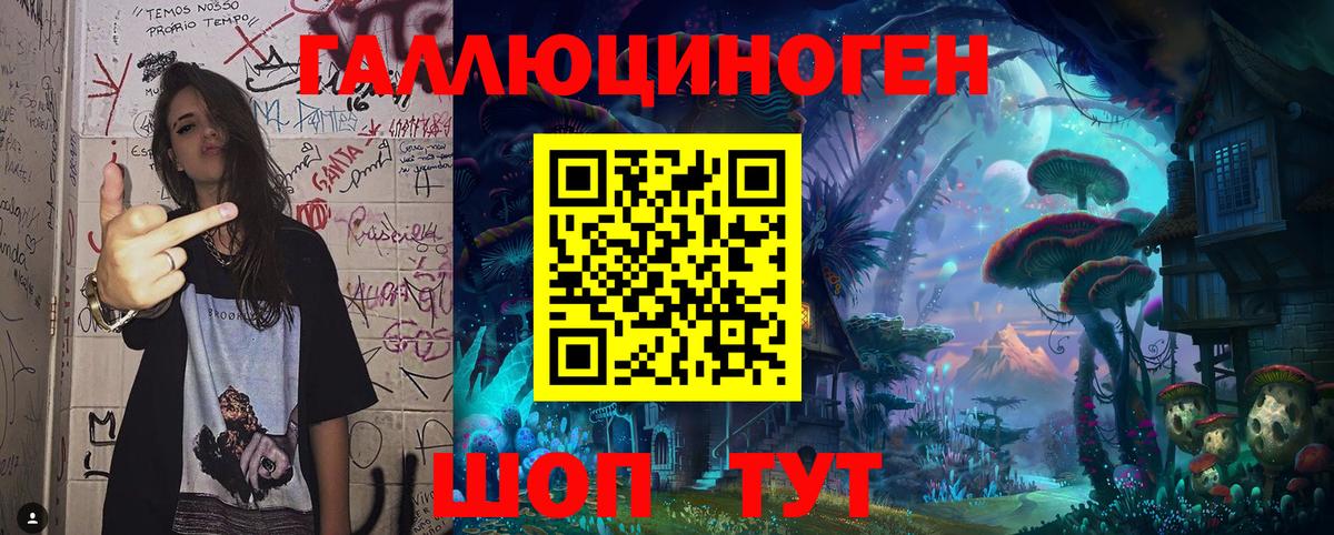 Галлюциногенные грибы Cubensis Каменск-Уральский