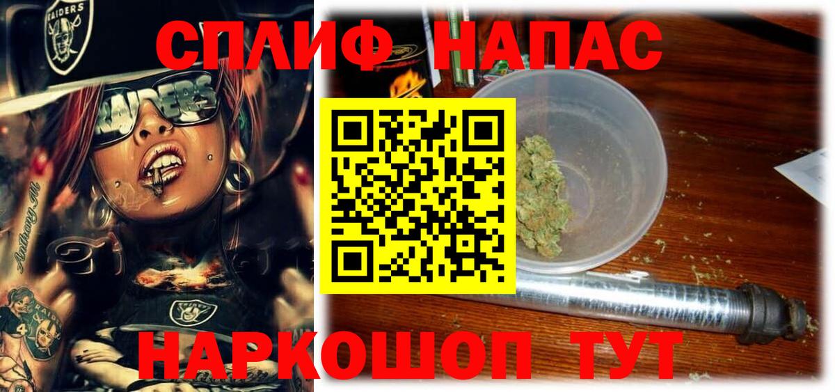 Каменск-Уральский  Конопля конопля  Канабис тримм  Марихуана OG Kush  Вход с VPN 